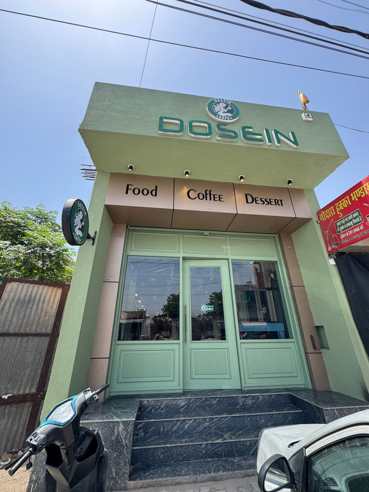 DOSEIN CAFE