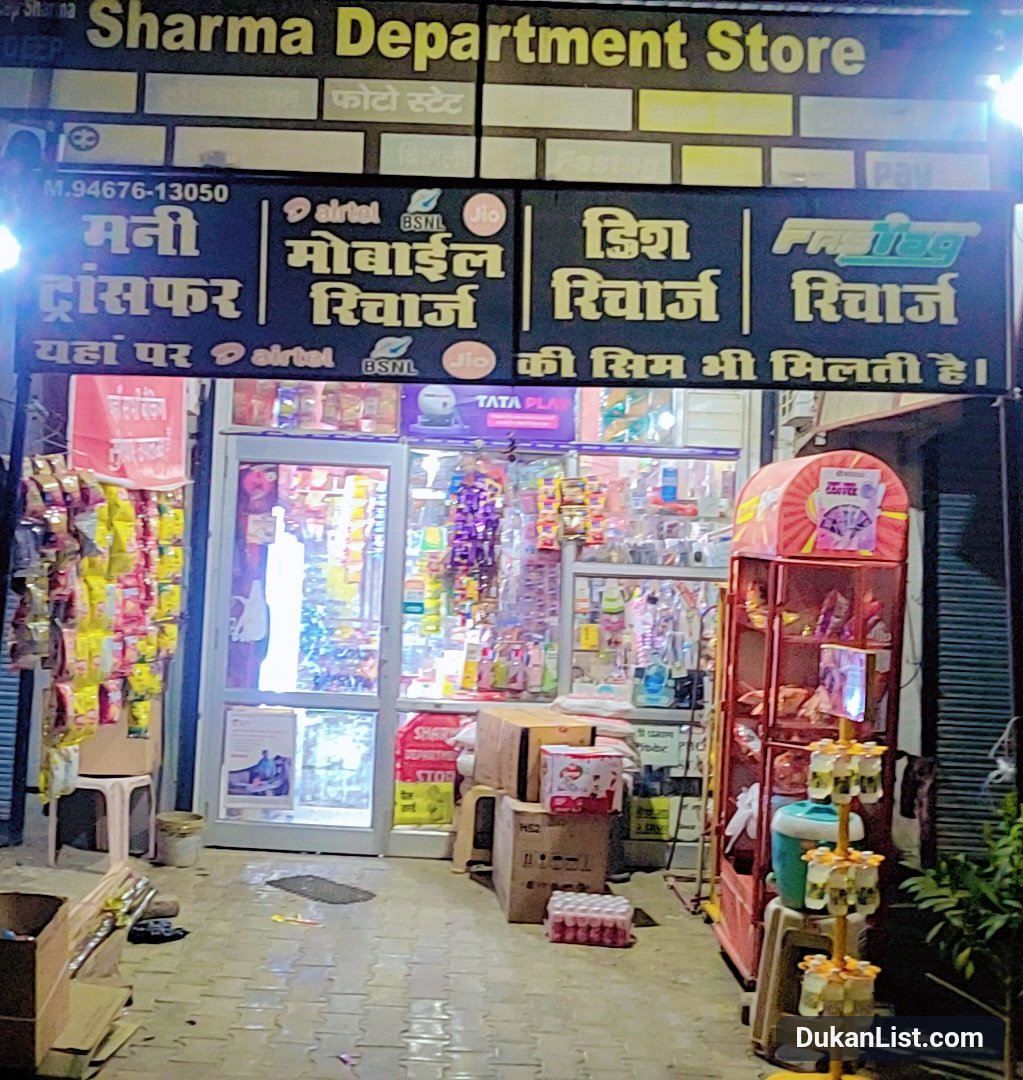 Sharma department store