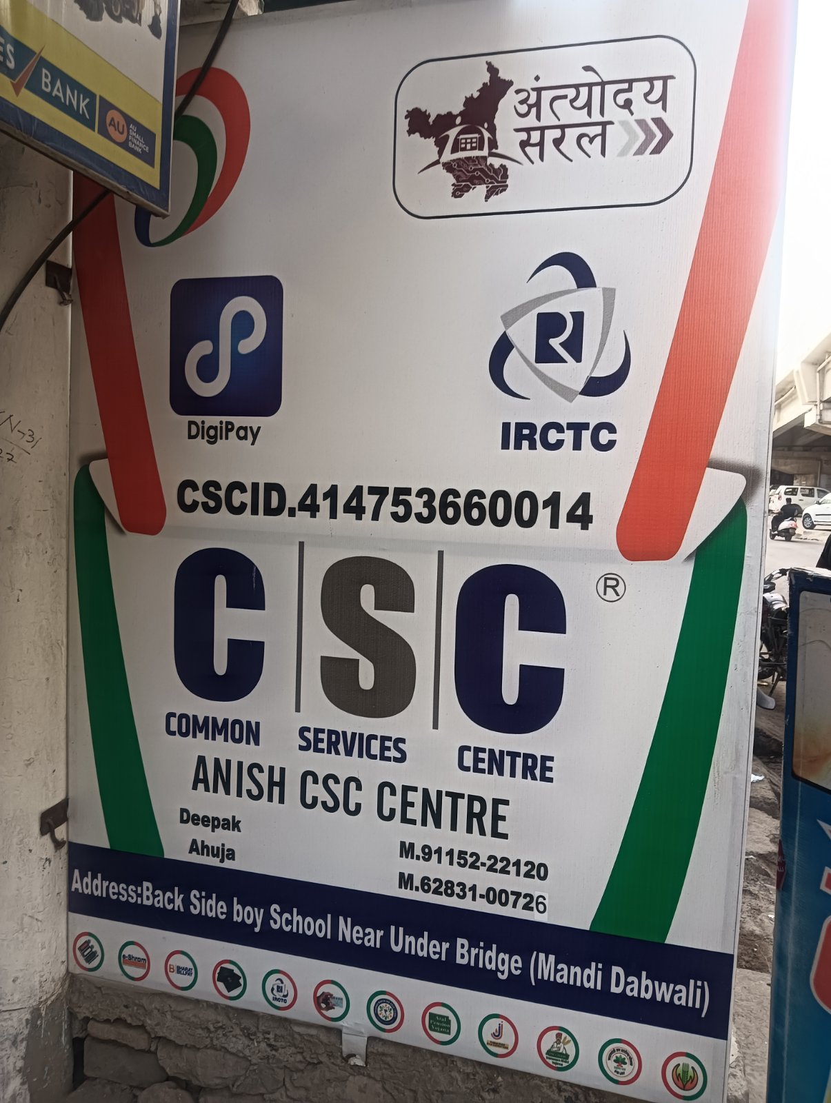 Anish Photo Stat and CSC CENTER
