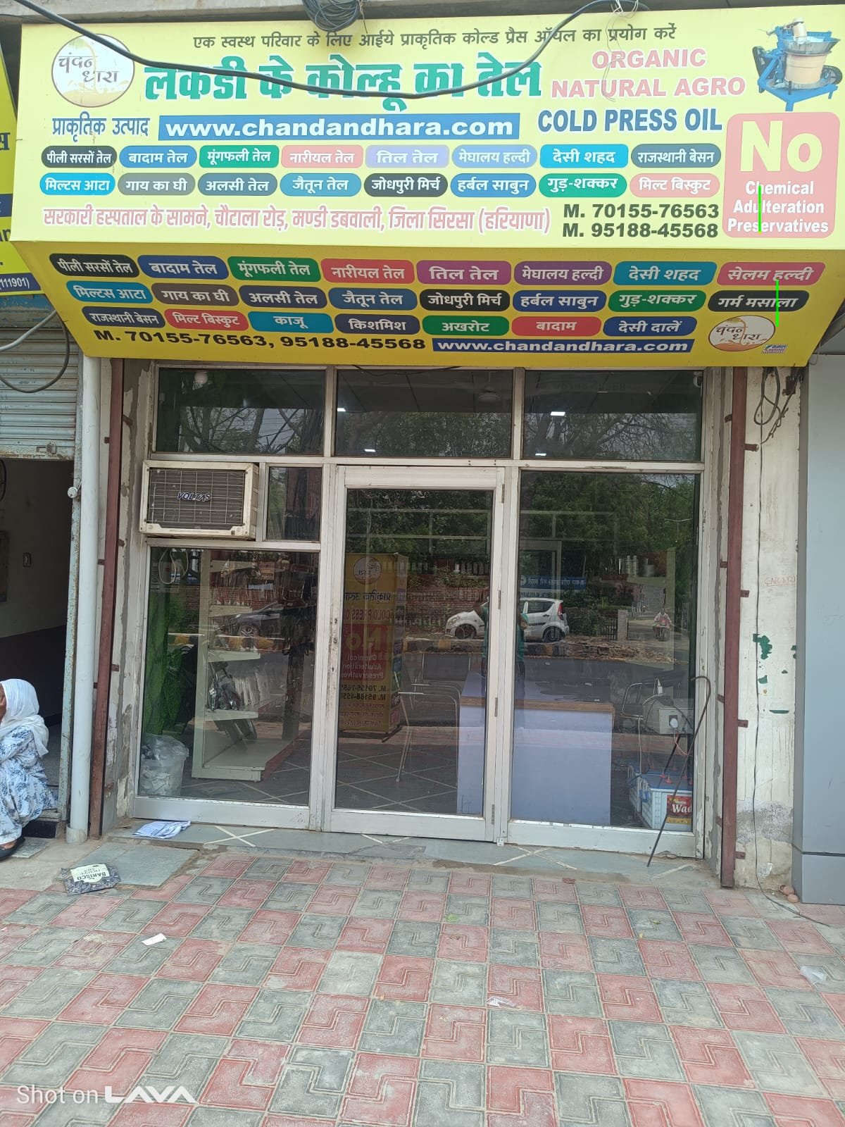 Organic Natural Agro